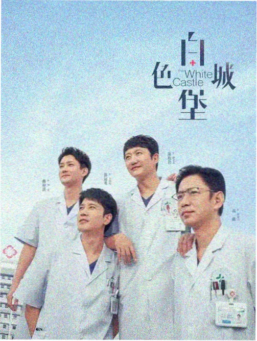 电影偷窃剧情介绍 幕后