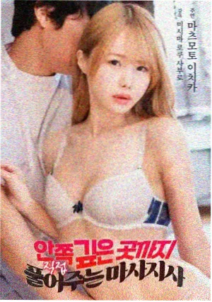偷窃电影高清完整版 最终章